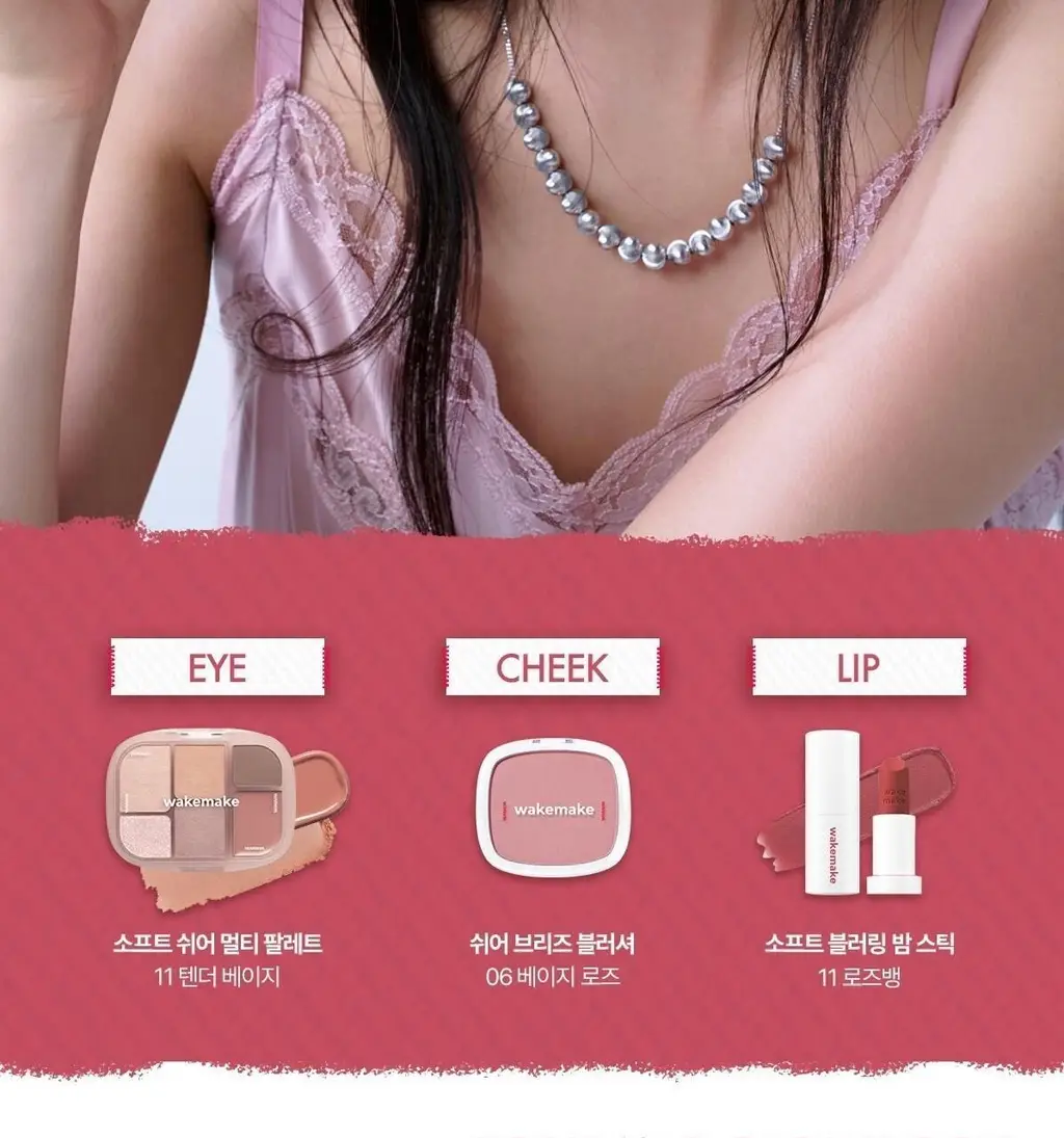 [다굽자]웨이크메이크 쉬어 브리즈 블러셔 5g 7COLOR 상세페이지 7